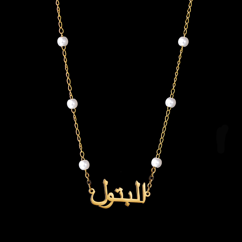 Goxijite Trendy özel arapça ad - Custom Name Necklace Stainless Steel incelemesi ve fiyatı