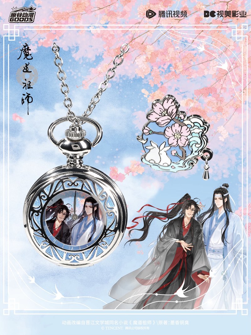 Mdzs Acg Ürünleri The Untamed  - Watch Accessories incelemesi ve fiyatı