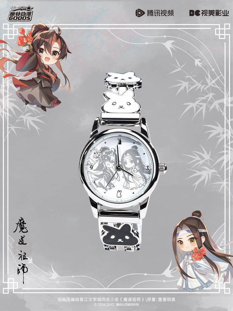 Mdzs Acg Ürünleri The Untamed  - Watch Accessories incelemesi ve fiyatı