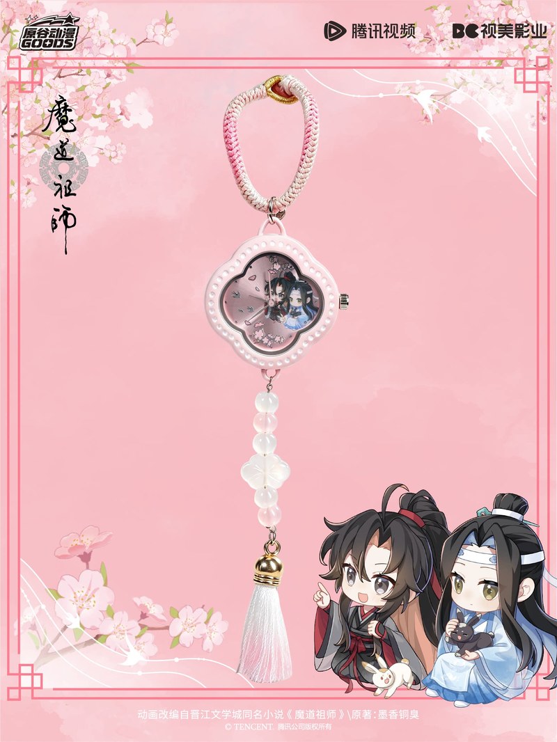 Mdzs Acg Ürünleri The Untamed  - Watch Accessories incelemesi ve fiyatı